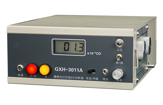 GXH-3011A便携式红外线CO分析仪