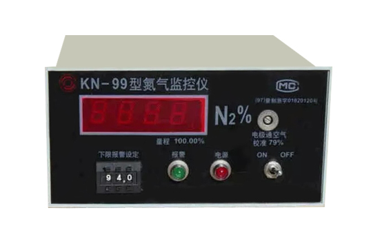 KN-99型氮气监控仪